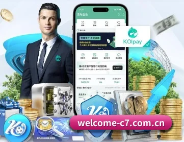 c7娱乐官网 APP